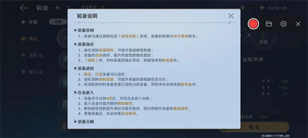 航海王壮志雄心下载官方版
