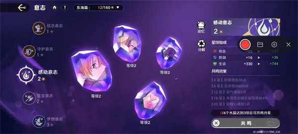 航海王壮志雄心下载官方版