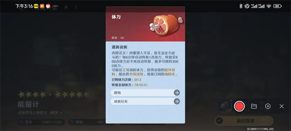 航海王壮志雄心下载官方版