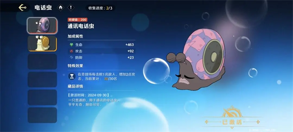 航海王壮志雄心下载官方版