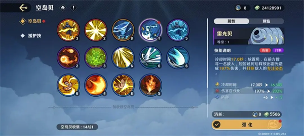 航海王壮志雄心下载官方版