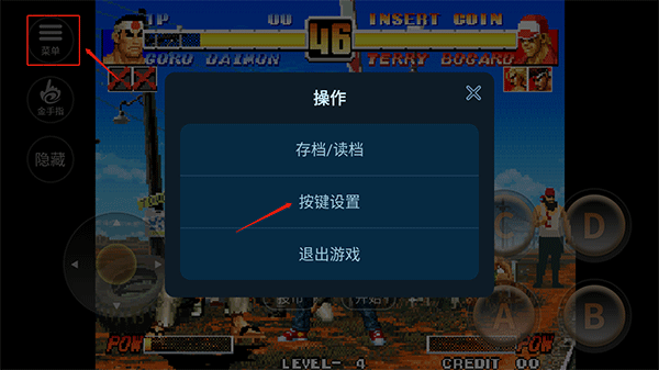 拳皇96高尼茨版手游下载