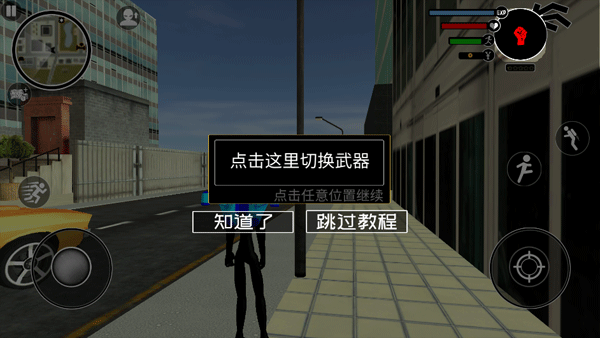 倒钩火柴人手游下载 倒钩火柴人手游下载