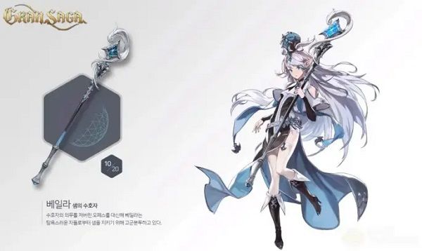 gran saga手游下载(그랑사가 CBT)