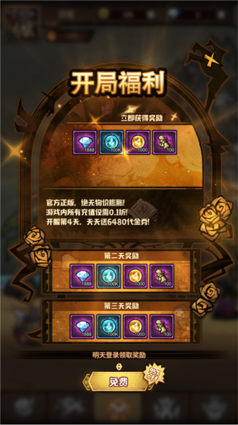 绳索英雄2018旧版本安装下载手机(Stick Rope Hero)