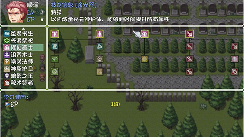世界world滑稽果传奇最新版
