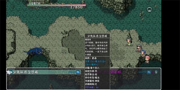 世界world滑稽果传奇最新版
