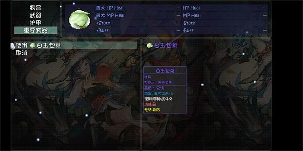 世界world滑稽果传奇最新版