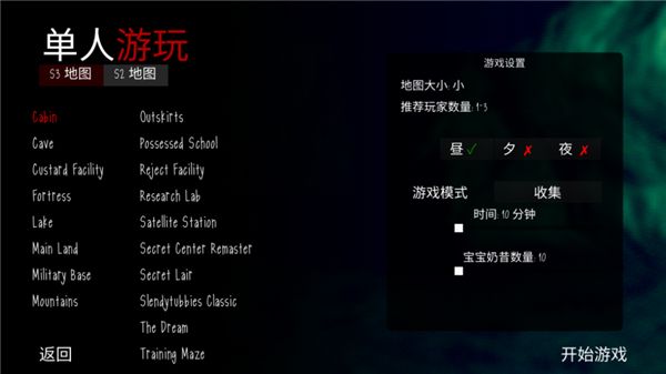 鬼天3联机版最新版