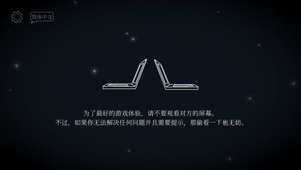 tick tock官方中文版