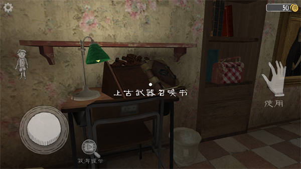 恐怖修女最新版中文版(Evil Nun)
