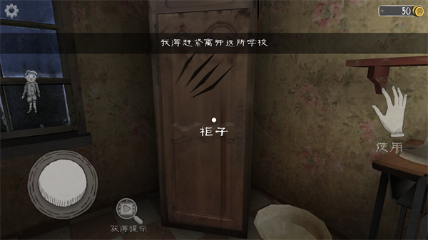恐怖修女最新版中文版(Evil Nun)