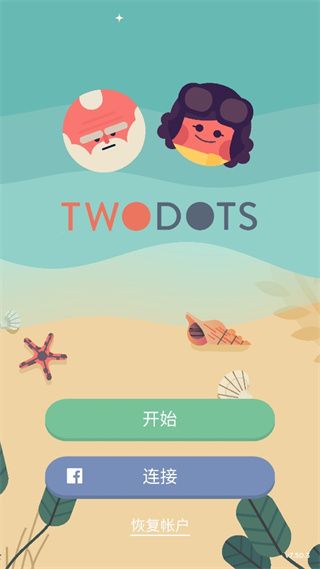 Two Dots安装器官方下载