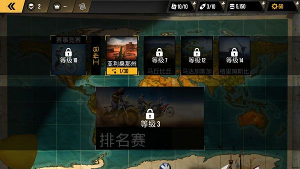 极限摩托车破解版