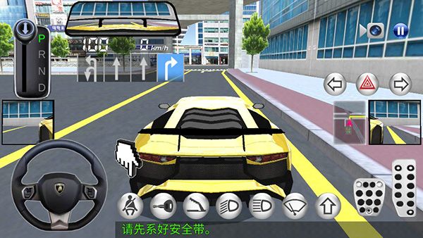 3d驾驶课最新版