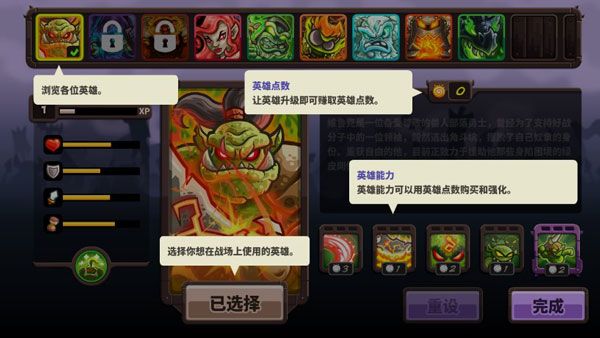 王国保卫战4破解版全英雄无限钻石2025