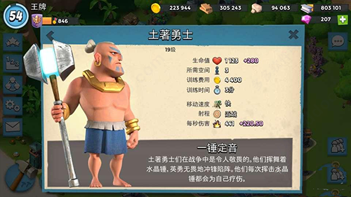 海岛奇兵破解版无限钻石无限金币版(Retro Beach)