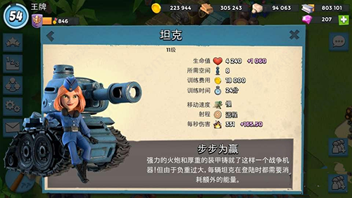 海岛奇兵破解版无限钻石无限金币版(Retro Beach)