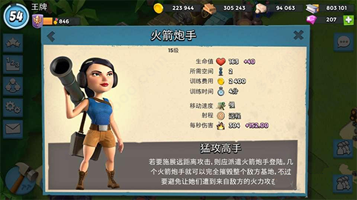 海岛奇兵破解版无限钻石无限金币版(Retro Beach)