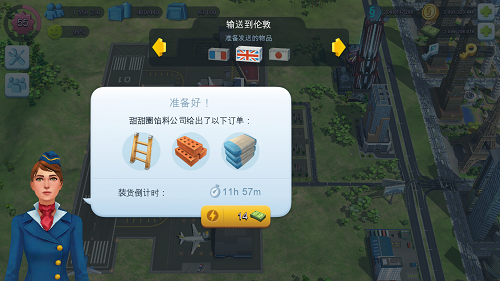 模拟城市我是市长2025最新破解版