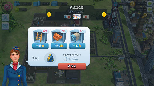 模拟城市我是市长2025最新破解版