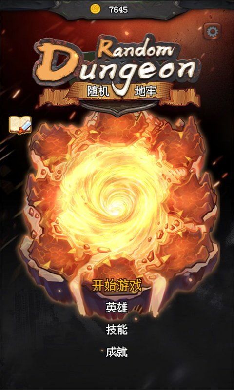 越界Out of Bounds v0.8安卓版深度测评：新手必看攻略