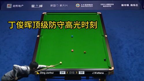 《腾讯桌球2024最新版v3.57.0全面解析:技巧、数据与实战攻略(附游戏下载)》 《腾讯桌球2024最新版v3.57.0全面解析:技巧、数据与实战攻略(附游戏下载)》