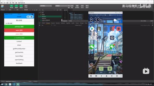 ColorfulWidget万能桌面组件v8.8.4m手机版体验：个性化桌面的终极指南
