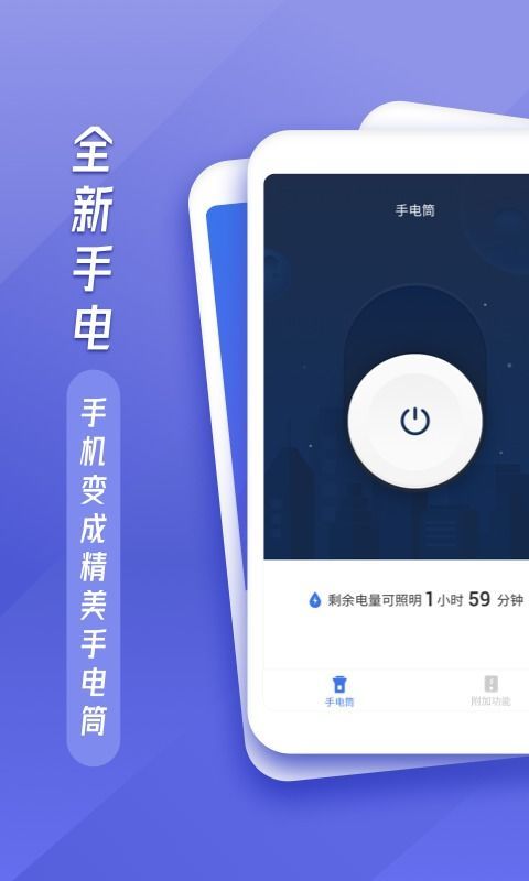 安卓用户福音！打工人专属表盘 v1.0.1 最新版全面评测