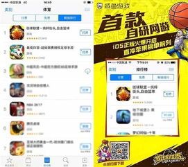 《超时空街球对决V1新版深度解析:5大进阶技巧助你称霸街头》 《超时空街球对决V1新版深度解析:5大进阶技巧助你称霸街头》