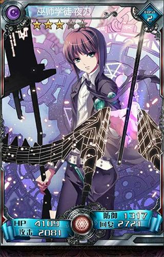 血族vivo版本