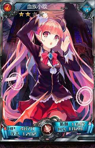 血族vivo版本
