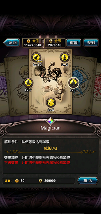 血族vivo版本