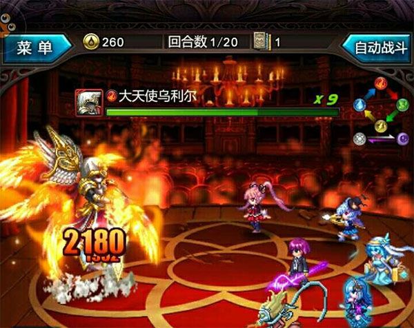 血族vivo版本