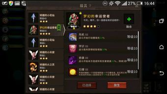 《魔窟暗黑世界 V1.13 安卓版深度评测：如何在新版本中制霸地下城？》  