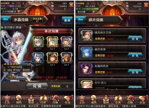 血族小米版