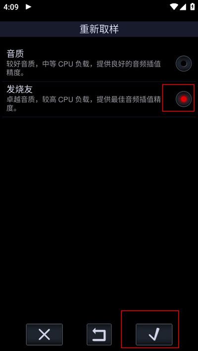 中子音乐播放器(Neutron Player)