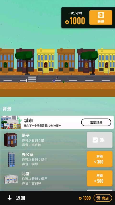 大游行手游