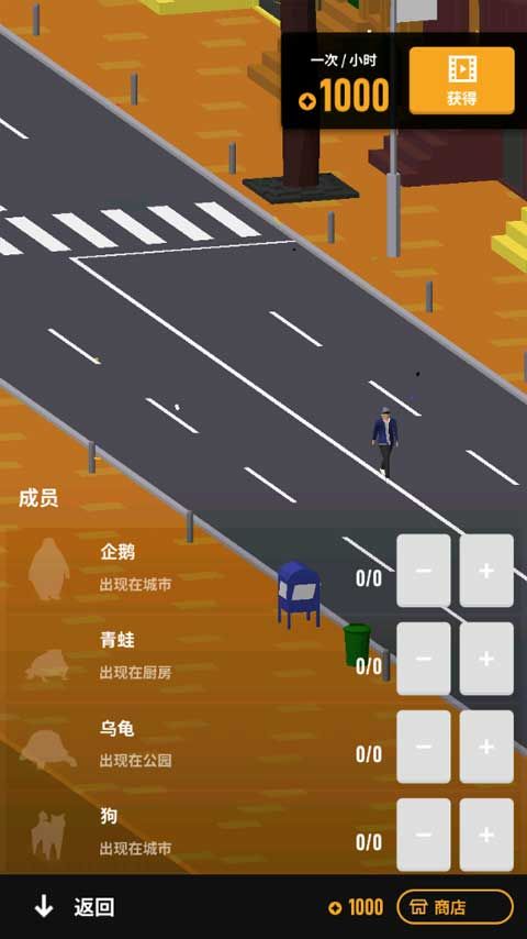 大游行手游