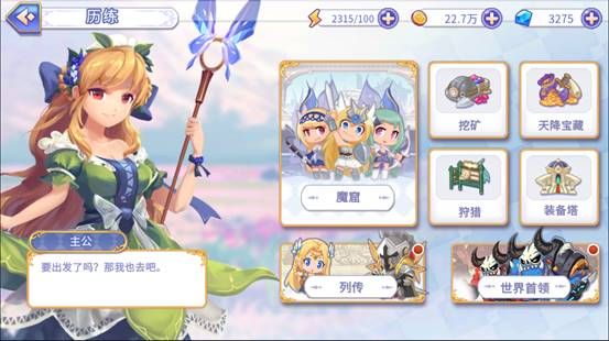 《萌塔娘国际服v1.0.2最新版下载攻略:如何快速入门并掌握核心玩法?》 《萌塔娘国际服v1.0.2最新版下载攻略:如何快速入门并掌握核心玩法?》