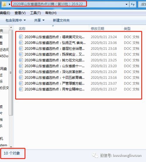 MosTalk 2025 v2.1.5官方版全新发布：免费软件下载+超实用功能解析  