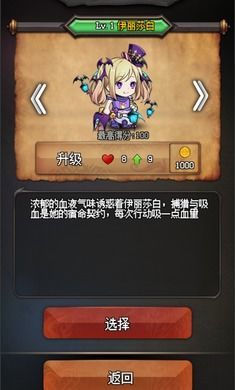 《卡牌大冒险v1.0.186版本全面解析:新手必看攻略与进阶技巧》 《卡牌大冒险v1.0.186版本全面解析:新手必看攻略与进阶技巧》