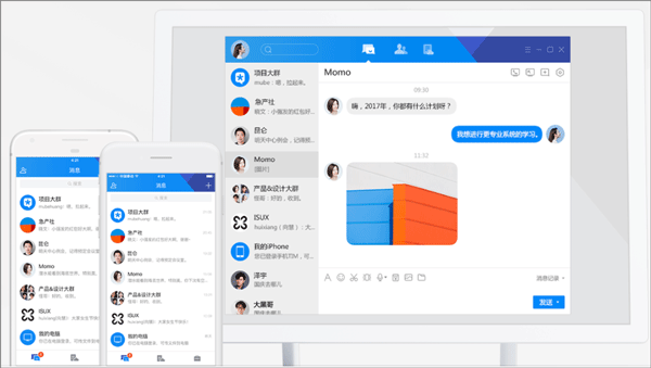 腾讯tim手机版