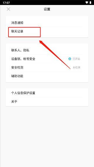 qqhd版官方正版