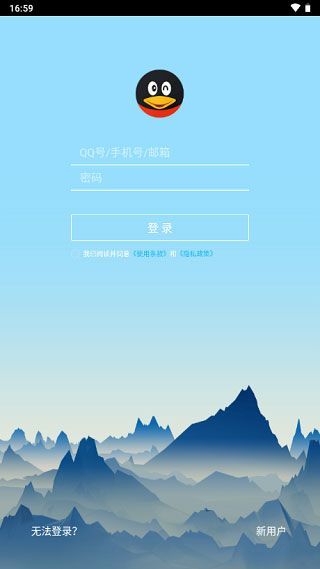 qqhd版官方正版