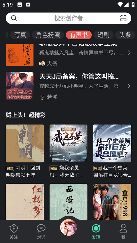 XEva官方版