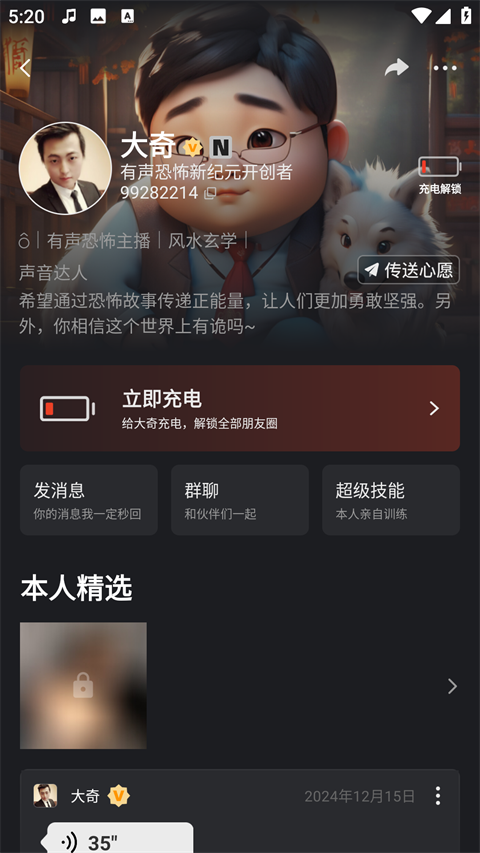 XEva官方版