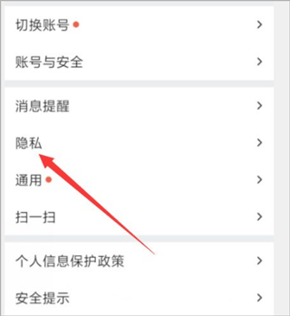 小蓝交友软件blued