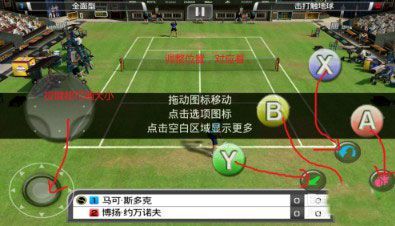 游戏键盘app中文版