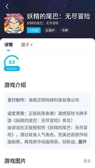 biubiu加速器最新版本